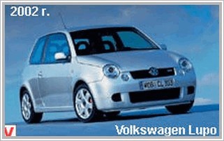 Volkswagen Lupo 1.2 TDI